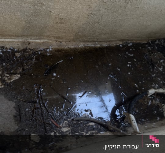 פינה מלוכלכת עם מים עומדים ולכלוך